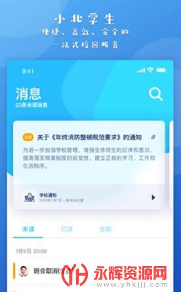 Сѧapp°汾, Сѧapp°汾