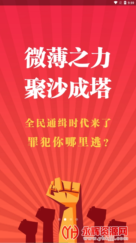 �����ͽ�APP, �����ͽ�APP