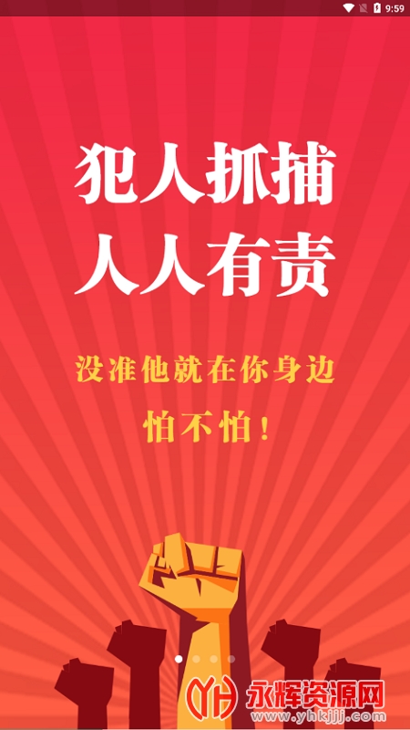 �����ͽ�APP, �����ͽ�APP