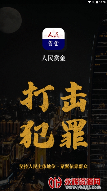 �����ͽ�APP, �����ͽ�APP