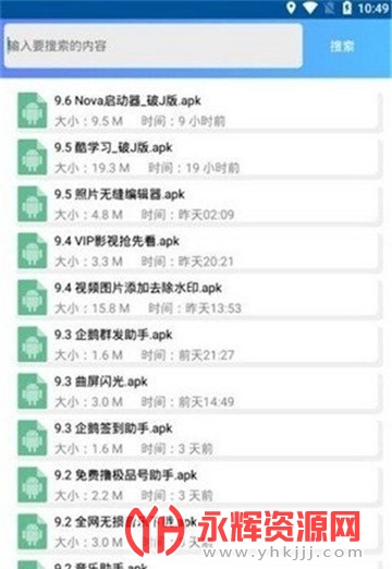 资源盒子app下载手机版, 资源盒子app下载手机版 资源盒子app下载手机版, 资源盒子app下载手机版