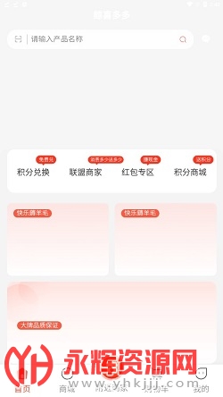 ��ϲ���app��׿�ֻ���