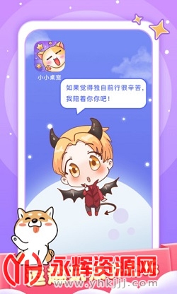 СС����app��׿�ֻ���