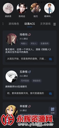 悬河AI手机版app官方版 悬河AI手机版app官方版