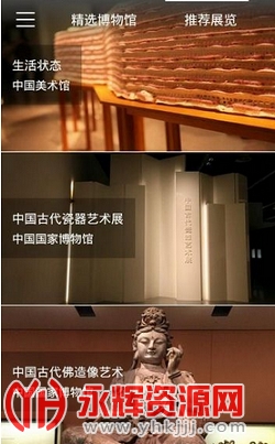 ֪������ֻ���app�ٷ���