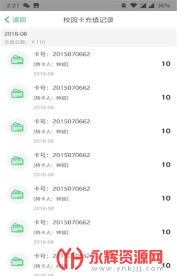 ��ʦһ��ͨAPP, ��ʦһ��ͨAPP