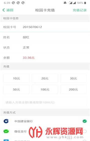 ��ʦһ��ͨAPP, ��ʦһ��ͨAPP