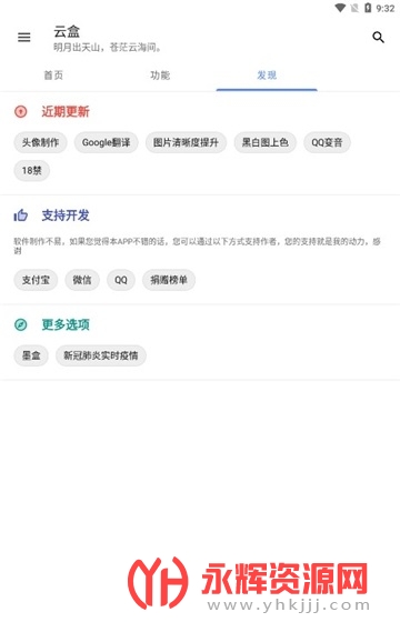 �հ��ƺ�һ��ȡ��, �հ��ƺ�һ��ȡ��