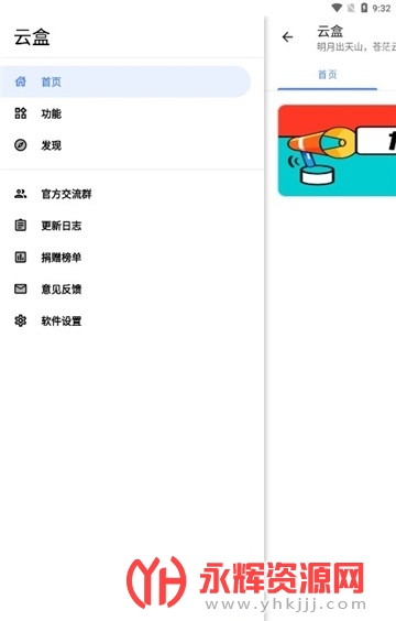 �հ��ƺ�һ��ȡ��, �հ��ƺ�һ��ȡ��