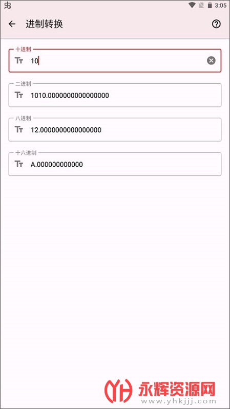 �ߵ㹤������Ѱ�, �ߵ㹤������Ѱ�