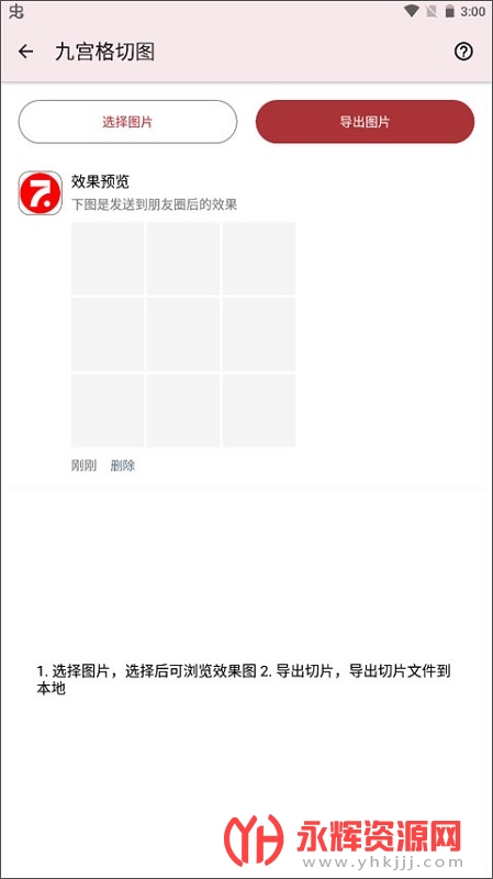 �ߵ㹤������Ѱ�, �ߵ㹤������Ѱ�