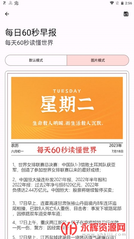 �ߵ㹤������Ѱ�, �ߵ㹤������Ѱ�