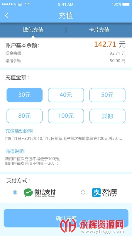 �ǵ���Դapp�������°汾, �ǵ���Դapp�������°汾