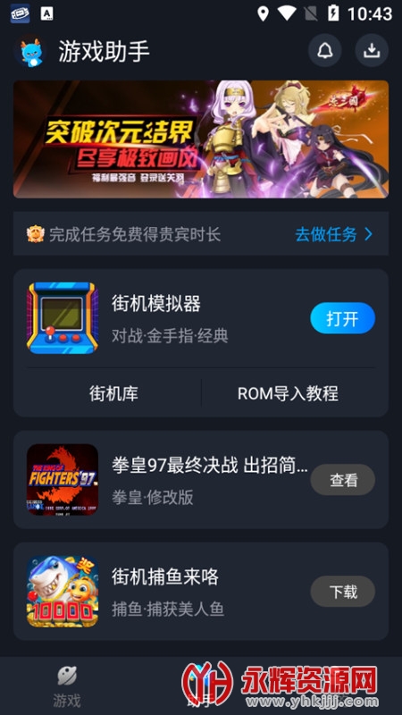 ��¹���������ֻ���, ��¹���������ֻ���