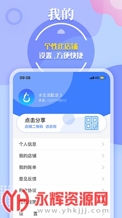 ˮ�Ʋ�app�ٷ���