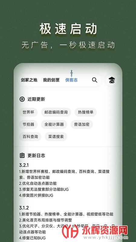 ���͹����������ֻ���, ���͹����������ֻ���