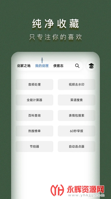 ���͹����������ֻ���, ���͹����������ֻ���