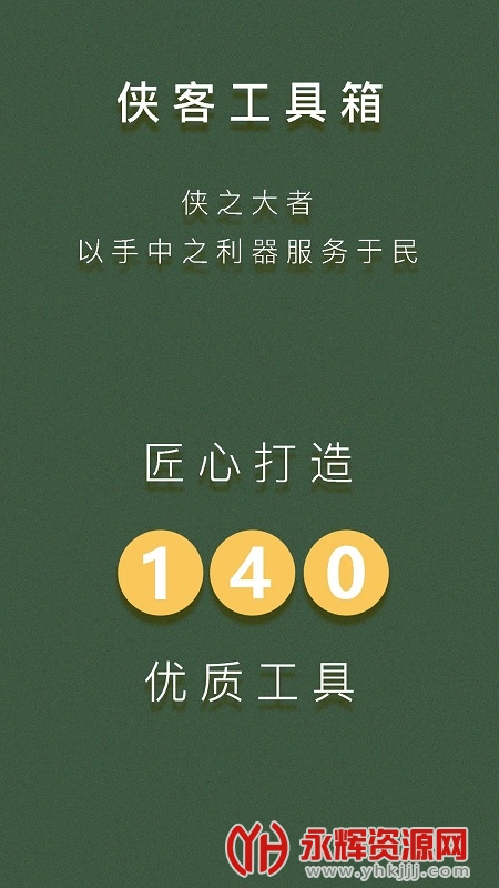 ���͹����������ֻ���, ���͹����������ֻ���