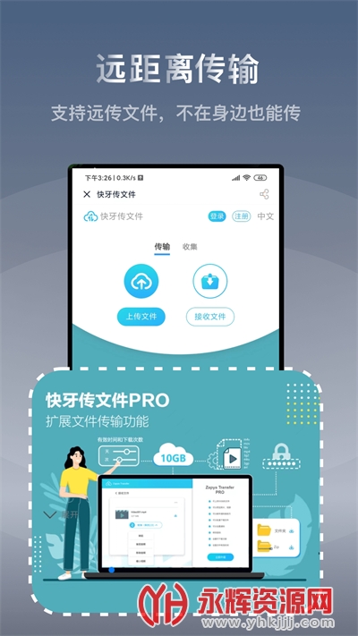 ���������ֻ���, ���������ֻ���