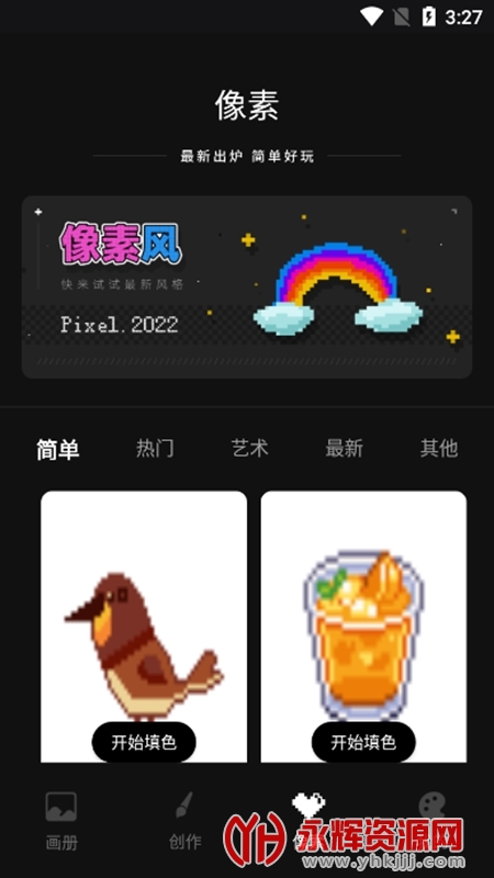 iArtbook����������Ѱ�, iArtbook����������Ѱ�