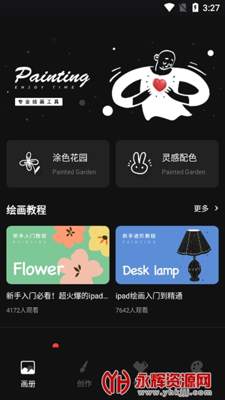 iArtbook����������Ѱ�, iArtbook����������Ѱ�