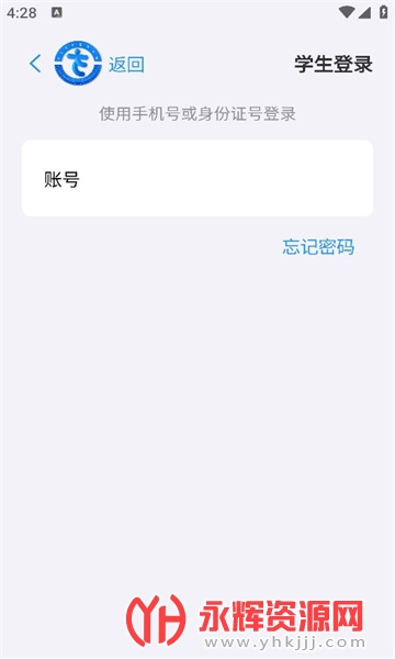 ���Ȧapp, ���Ȧapp