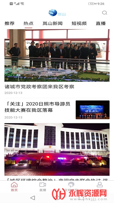 ���ɽ�ͻ���, ���ɽ�ͻ���