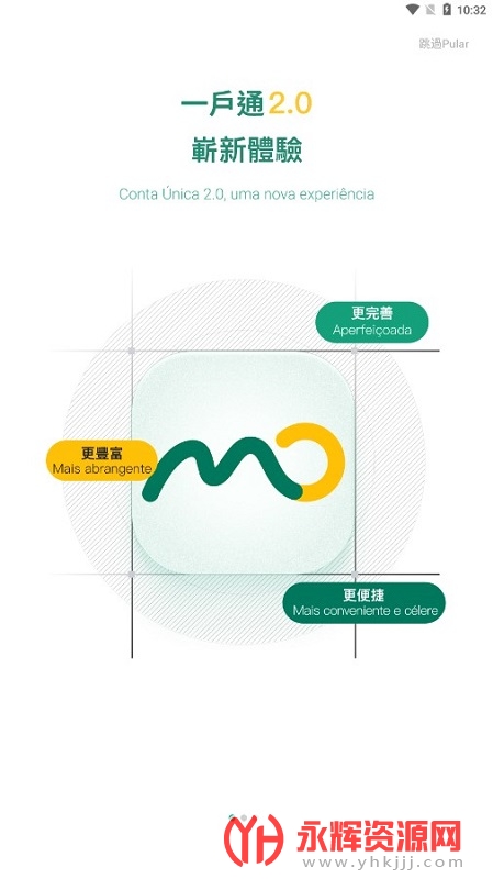 һ��ͨapp��׿��, һ��ͨapp��׿��