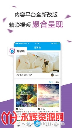 װֻͻapp׿