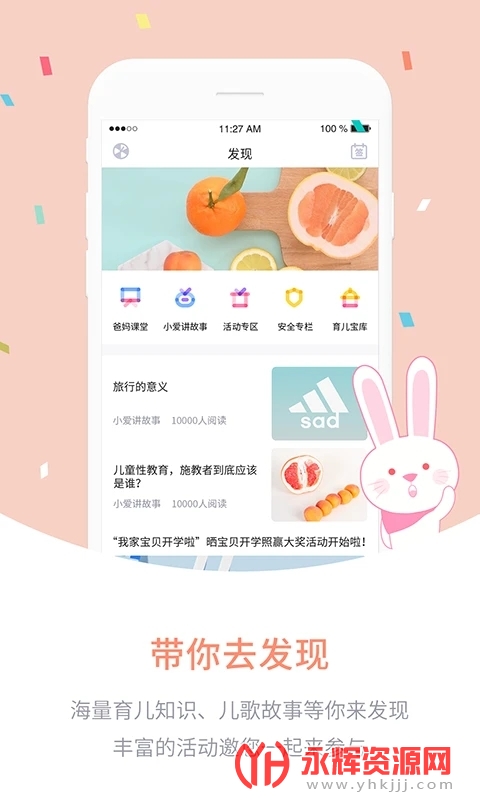 ��ά�����׶�԰����ƽ̨, ��ά�����׶�԰����ƽ̨