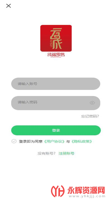 云晟终端app官方版, 云晟终端app官方版 云晟终端app官方版, 云晟终端app官方版