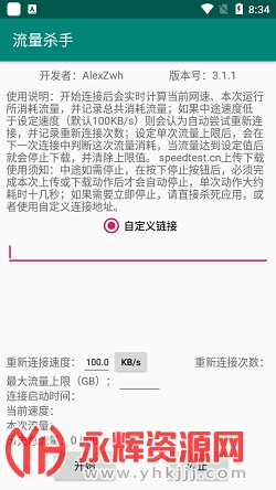 ����ɱ��app�ٷ���