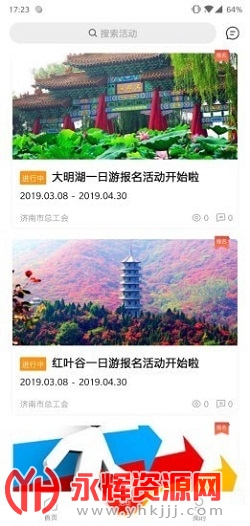 ��³����app��׿��