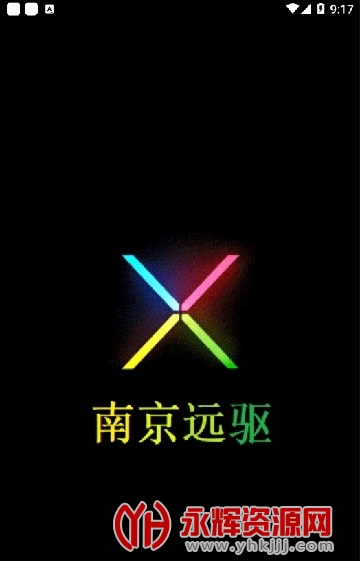 南京远驱控制器app, 南京远驱控制器app 南京远驱控制器app, 南京远驱控制器app