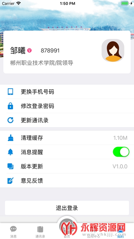 ǻ۳ְapp, ǻ۳ְapp
