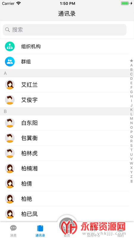 ǻ۳ְapp, ǻ۳ְapp
