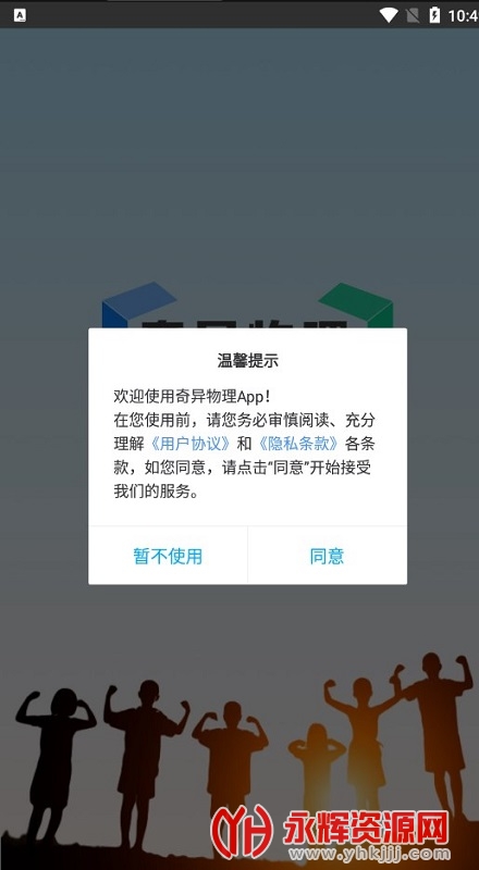 APP, APP