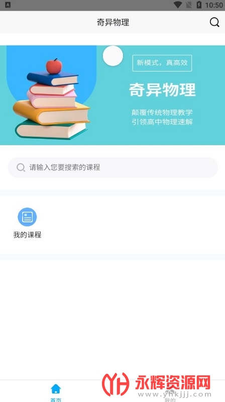 APP, APP