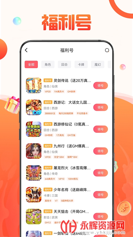 1号游戏交易平台, 1号游戏交易平台 1号游戏交易平台, 1号游戏交易平台