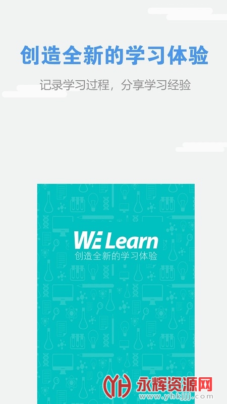 пappwelearnпã, пappwelearnпã