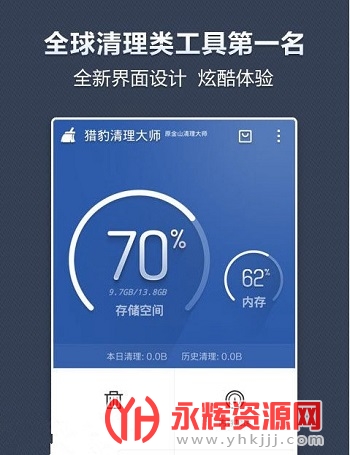 �Ա�������ʦһ��������Ѱ�app��׿��