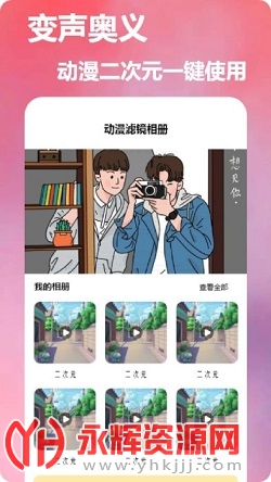 dizz胶片相机app官方版 dizz胶片相机app官方版