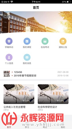 ѧapp׿