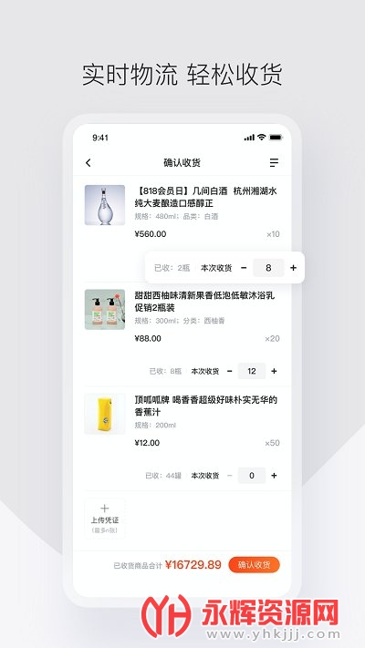 政采云平台, 政采云平台 政采云平台, 政采云平台