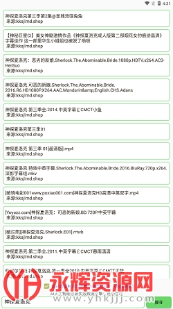 ����app�ٷ���