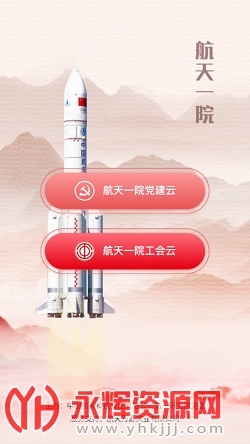 һԺapp׿