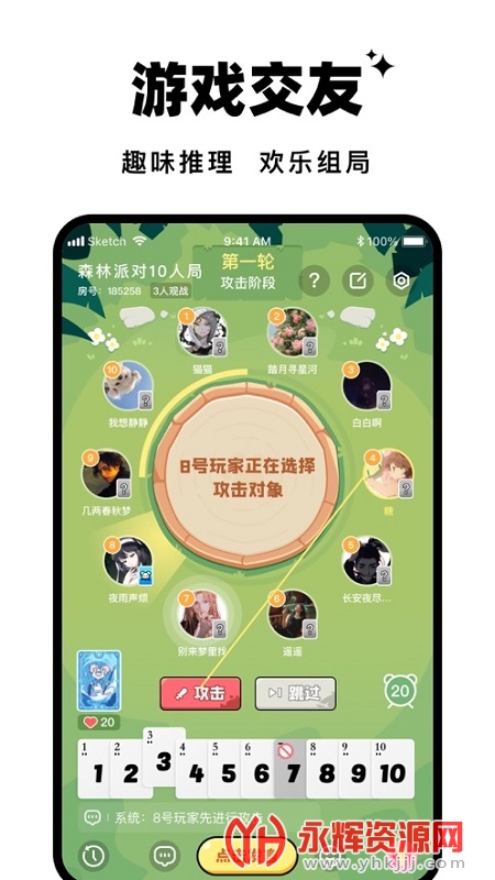 森林进化论app手机版, 森林进化论app手机版 森林进化论app手机版, 森林进化论app手机版