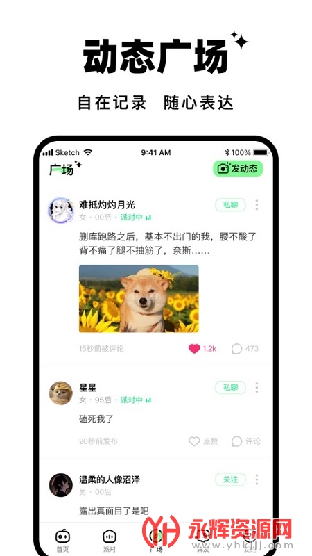 森林进化论app手机版, 森林进化论app手机版 森林进化论app手机版, 森林进化论app手机版