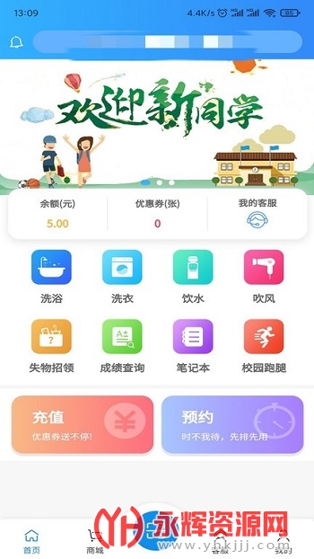 ס���������°汾��app�ֻ���