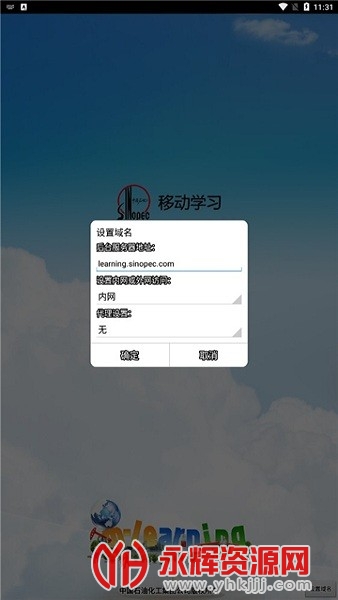 йʯѧԺٷapp, йʯѧԺٷapp